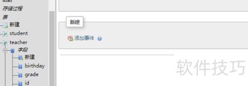���ʹ��phpMyAdmin�����¼�