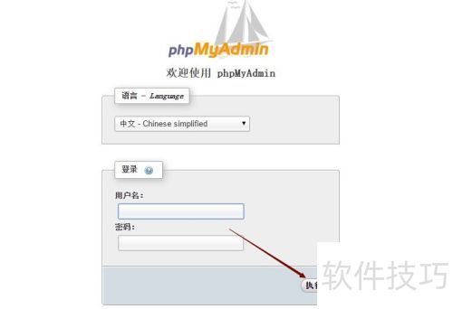 phpmyadmin怎么设置主键,phpMyAdmin主键添加 phpmyadmin怎么设置主键,phpMyAdmin主键添加