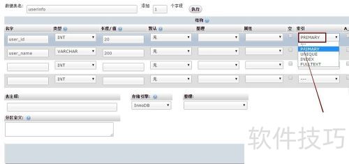phpmyadmin怎么设置主键,phpMyAdmin主键添加 phpmyadmin怎么设置主键,phpMyAdmin主键添加
