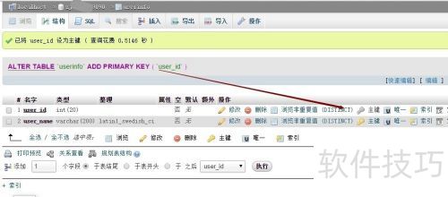 phpmyadmin怎么设置主键,phpMyAdmin主键添加 phpmyadmin怎么设置主键,phpMyAdmin主键添加