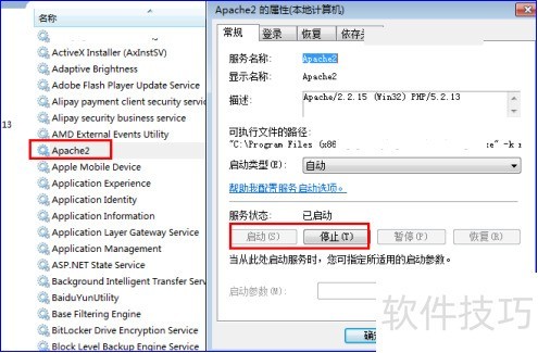 phpstudy��װ��ʹ��