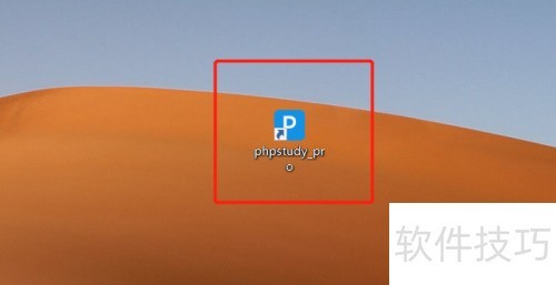 phpstudy��ôһ����������