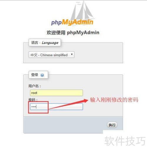 phpStudy���ݿ�����������ô��