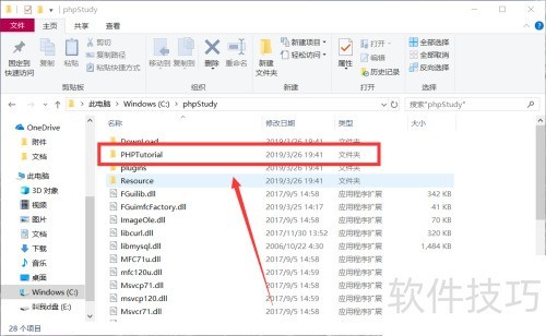 phpstudy��www�ļ������ģ�