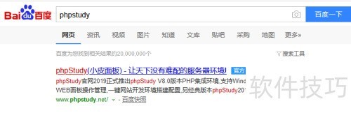 linux��ô��װ����phpstudy