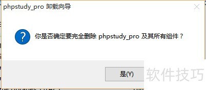phpstudy的Apache启动失败怎么办? phpstudy的Apache启动失败怎么办?