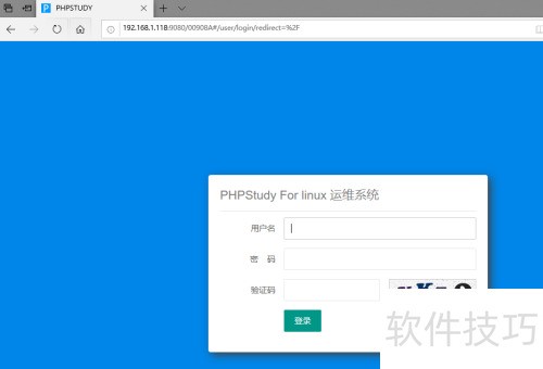 linux��ô��װ����phpstudy