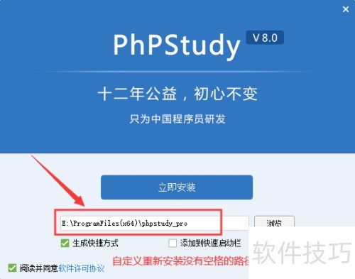 phpstudy的Apache启动失败怎么办? phpstudy的Apache启动失败怎么办?