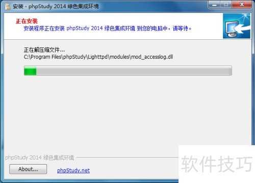 Windows7下安装phpstudy Windows7下安装phpstudy