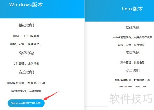 ����phpstudyʹ�ý̳̼�phpstudy�ļ��Ĵ��λ��