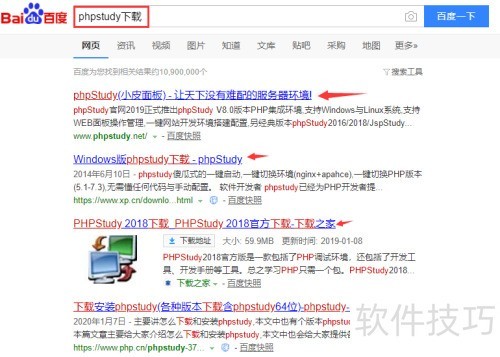 ����phpstudyʹ�ý̳̼�phpstudy�ļ��Ĵ��λ��