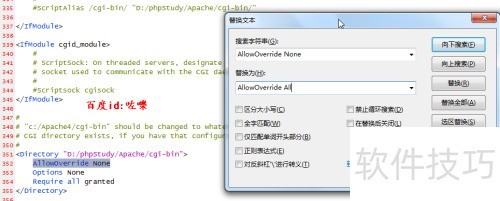 phpstudyα��̬����