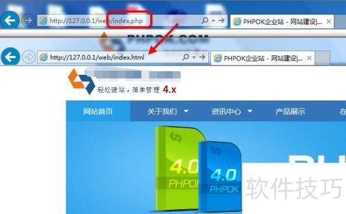 phpstudyα��̬����