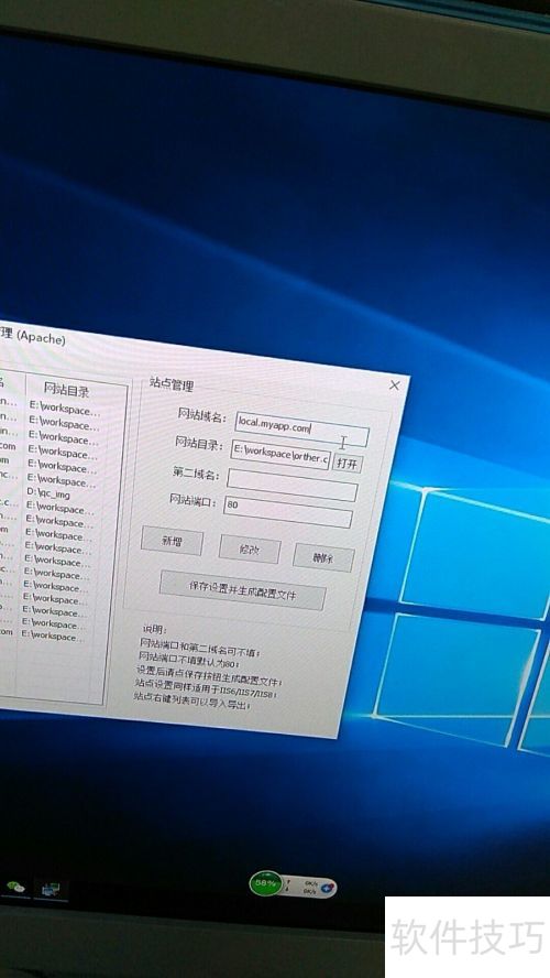 phpstudy������������