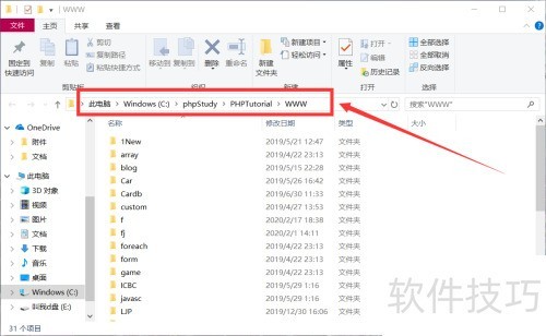 phpstudy����վ��Ŀ¼���ģ�