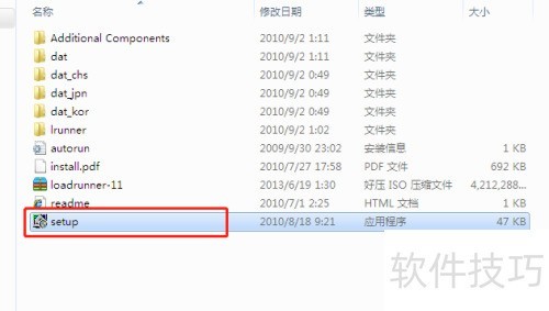 怎么安装loadrunner11 怎么安装loadrunner11