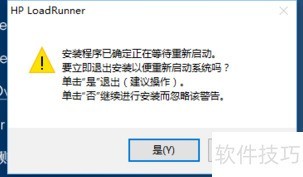 怎么安装loadrunner11 怎么安装loadrunner11