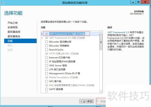 Windows2012 r2+loadrunner11环境搭建 Windows2012 r2+loadrunner11环境搭建