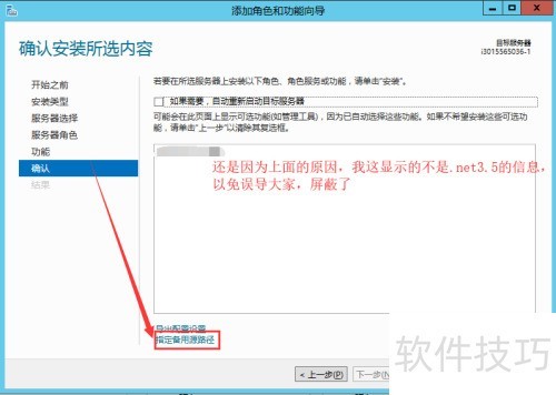 Windows2012 r2+loadrunner11环境搭建 Windows2012 r2+loadrunner11环境搭建