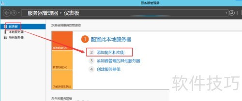 Windows2012 r2+loadrunner11环境搭建 Windows2012 r2+loadrunner11环境搭建