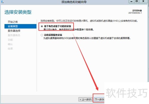 Windows2012 r2+loadrunner11环境搭建 Windows2012 r2+loadrunner11环境搭建