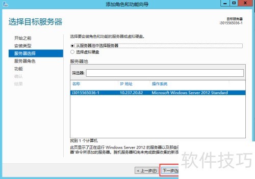 Windows2012 r2+loadrunner11环境搭建 Windows2012 r2+loadrunner11环境搭建