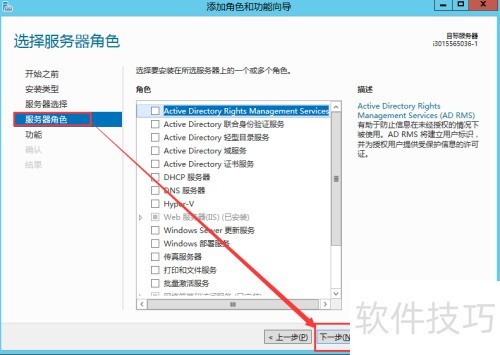 Windows2012 r2+loadrunner11环境搭建 Windows2012 r2+loadrunner11环境搭建