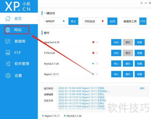 phpstudy��ô����վ