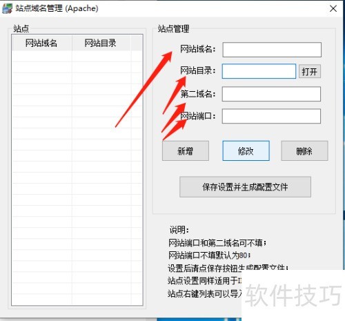 phpstudy��ô��������