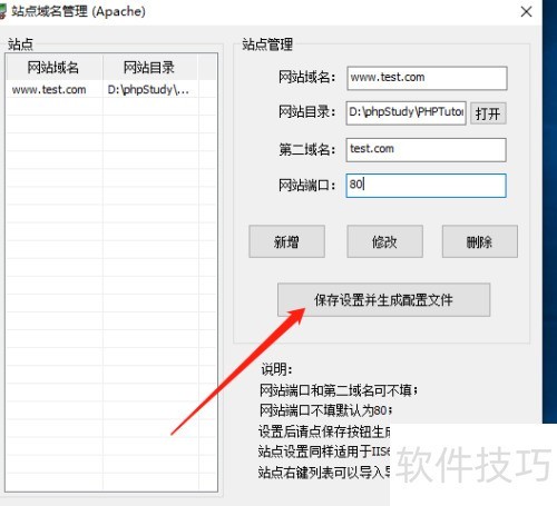 phpstudy��ô��������