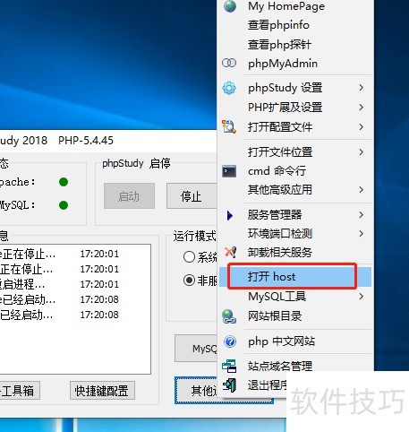 phpstudy��ô��������