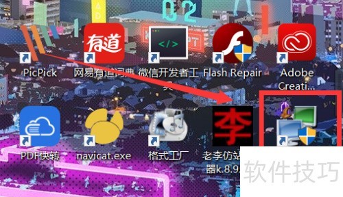 PHPstudy的端口号在哪更改? PHPstudy的端口号在哪更改?