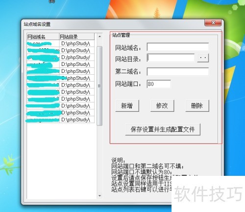 phpstudy�����������