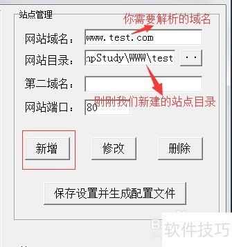 phpstudy�����������