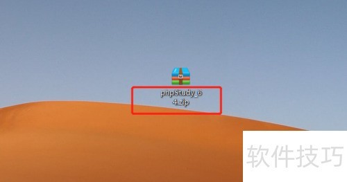 phpStudy��װ����ô��ѹ