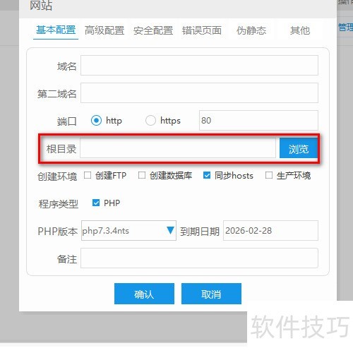 phpstudy如何创建网站? phpstudy如何创建网站?