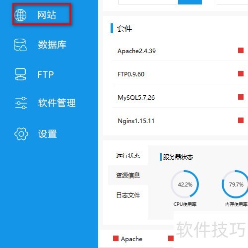 phpstudy如何创建网站? phpstudy如何创建网站?