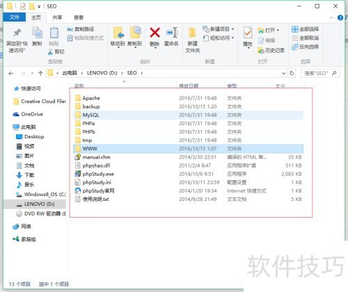 phpstudy���ж��