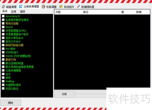 如何用ResourceHacker汉化版修改Windows系统? 如何用ResourceHacker汉化版修改Windows系统?