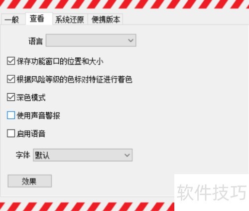 如何用ResourceHacker汉化版修改Windows系统? 如何用ResourceHacker汉化版修改Windows系统?