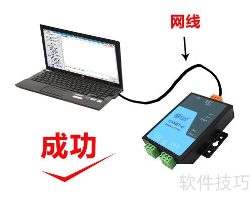 网络调试助手中出现多个端口号的原因及解决方式 网络调试助手中出现多个端口号的原因及解决方式