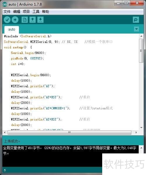 ESP8266ͨ��Arduino�Զ��������ݵ������������