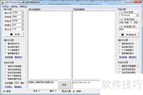 ESP8266ͨ��Arduino�Զ��������ݵ������������