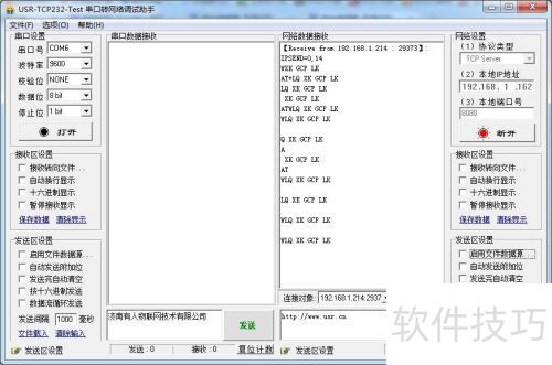 ESP8266ͨ��Arduino�Զ��������ݵ������������