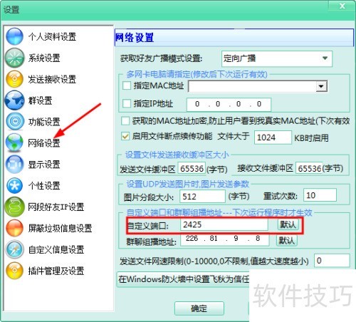 �����������������ָ����﷢��Ϣ