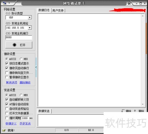 �����������������ָ����﷢��Ϣ