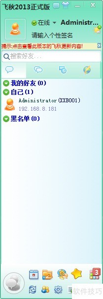 �����������������ָ����﷢��Ϣ