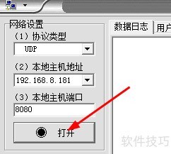 �����������������ָ����﷢��Ϣ