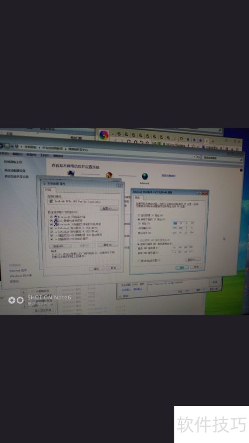 网络调试助手基本设置 网络调试助手基本设置