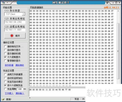 GCAN-211ʹ������������ֵľ��巽������